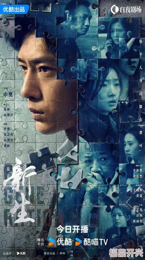 东北大坑原始欲乱：揭示人性深处的冲突与欲望的交织，反映社会变迁下的个体挣扎与反思