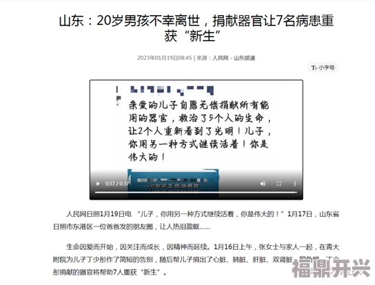 黑料正能量index：揭示负面信息背后的积极力量，探讨如何在逆境中寻找希望与动力的全新视角