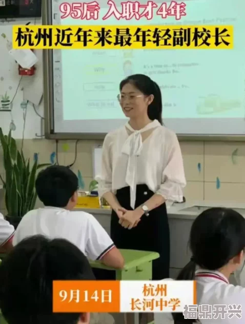 沈芯语老师家访麻花视频：记录了沈老师在学生家庭中进行的亲切交流与互动，展现了教育关怀的重要性
