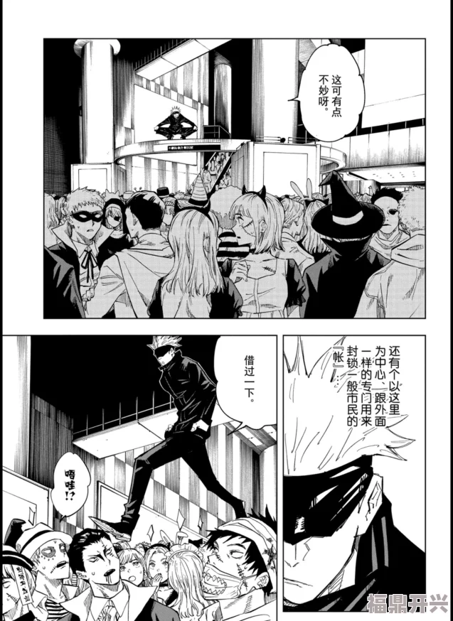 第五人格万圣节新版本咒术师深度玩法攻略：解锁全新咒术技巧与挑战