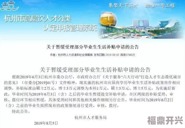久产久精国九品：网友热议这一政策对传统产业的影响与未来发展方向，期待更多创新与变革