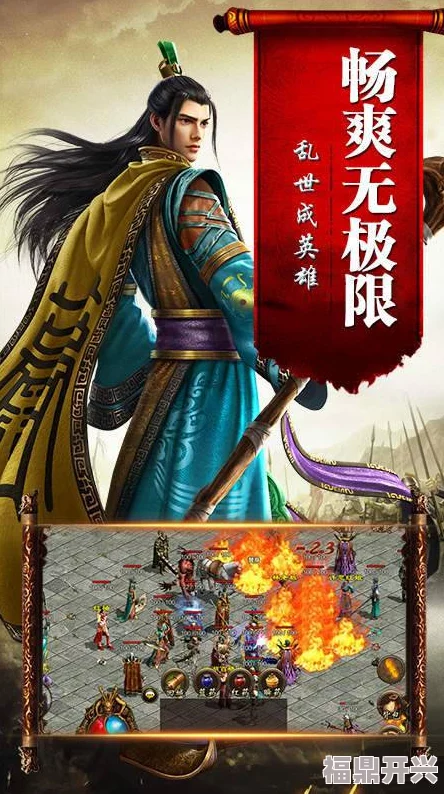布袋英雄角色深度介绍：揭秘天上四宿与人间龙宿的传奇故事