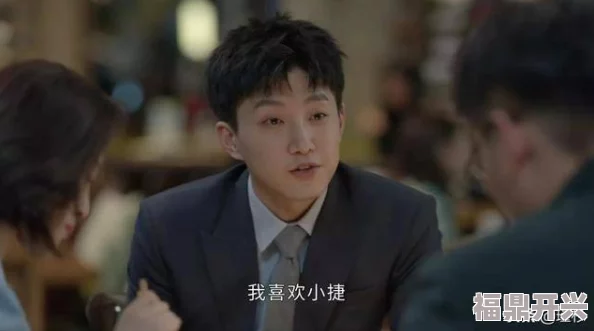 岳故意装睡让我挺进去观看在线这是一部关于家庭伦理和情感纠葛的影视作品