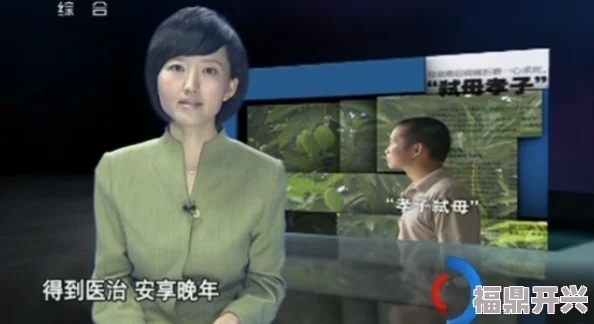 岳故意装睡让我挺进去观看在线这是一部关于家庭伦理和情感纠葛的影视作品