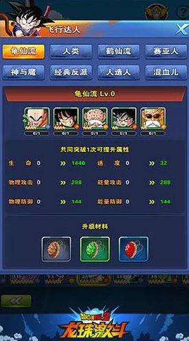 龙珠激斗革新升级：三技能战士闪耀登场，全新战斗时代正式来临！