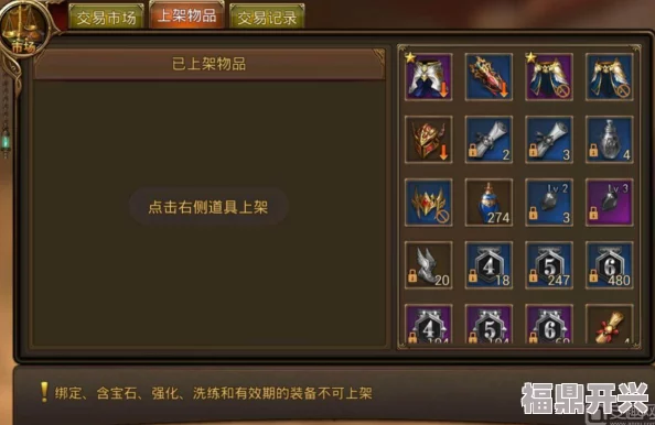 永恒纪元王者之戒获取全攻略：多途径详解助你轻松入手