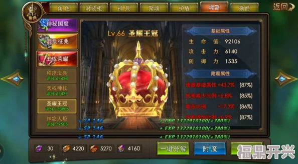 永恒纪元王者之戒获取全攻略：多途径详解助你轻松入手