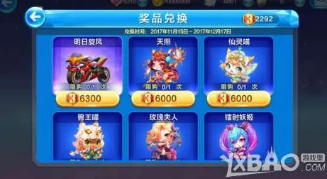 天天酷跑8月12-18日限时福利：参与指定跑局赢取海量钻石活动全攻略介绍