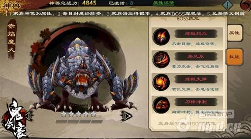 鬼剑豪手游攻略：青魇魔犬高速通关打法与技巧深度解析分享